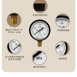 General Pressure Gauge 60mm - Y60