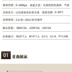 YK-102-3