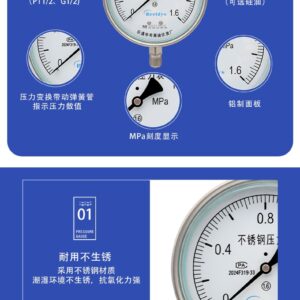 Stainless Steel Pressure Gauge 150mm - YNBF150