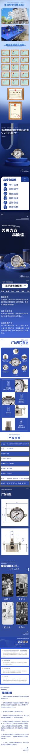 Stainless Steel Pressure Gauge 50mm Axial Vacuum - YNBF50ZV