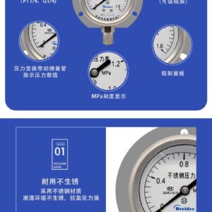 YNBF60T