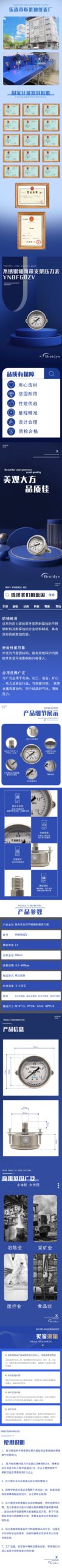 Stainless Steel Pressure Gauge 60mm Axial Vacuum - YNBF60ZV