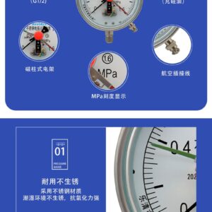 Electric Contact Pressure Gauge 150mm - YNBFXC150