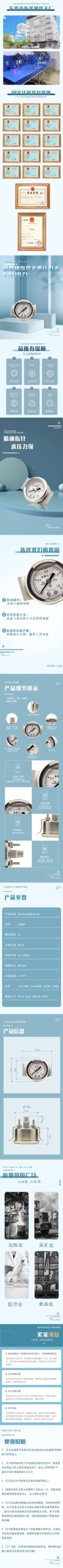Vibration-Resistant Pressure Gauge 40mm Axial Vacuum - YN40ZV